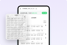 识别简谱