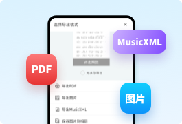 导出使用